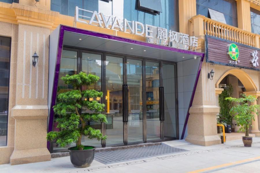 ラヴァンデ ホテル ルーヂョウ ジアレ センチュリー シティ 瀘州市 エクステリア 写真
